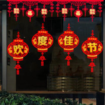 Happy Mid-Autumn Festival diy pendant glass window hanging decoration living room blessing word lantern shopping mall aisle pull flower decoration