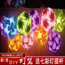 2020 Year of the Ox Lantern Festival childrens portable diy kindergarten handmade material package led flower lantern New Years toy gift