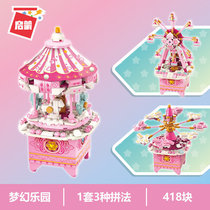 Enlightenment Keeppletley Dream Paradise Eight soundboxes Creative trichanged granules Assembled Building Blocks Girls Toy Presents