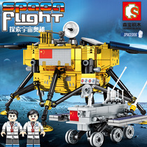 Senbao 203301 Exploration of the Universe Mystery Lunar Probe Robotic Model Assembly Building Blocks Parquet Assembly Toys