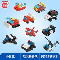 Enlightenment Assembly Building Blocks 2107 Intense Fire Special Police Force 10 Box Suit Children Small Grain Parquet Assembly Toy Gift