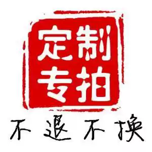 Customized products to sample processing OEM customized customized special shot Super link shot not returned or exchanged