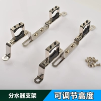 Регулируемый кронштейн с одним дюймом