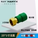 Зеленый 25 Изменить 1 -INCH ЖИВОЙ Прямой [необычайная сладкая книга]