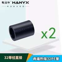 PE32 напрямую 2 бутик утолщен