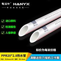 4 балла/20 труб 2,8 толщины стены (труба горячей воды) на метр