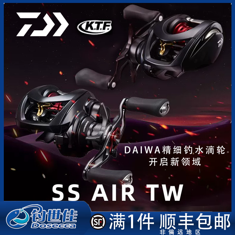 23/25Daiwa Dawa Alpha Ss Air Sv Silver Stream Moonlight Beauty Lure Water Drop Micro-Object Universal Reel