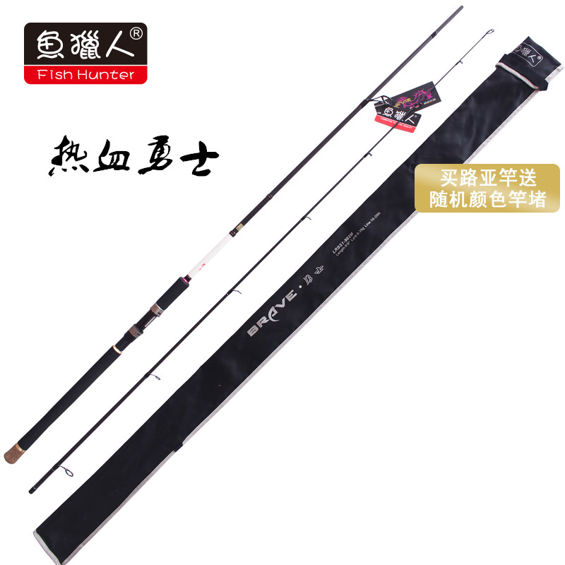 Fish hunter hot-blooded warrior Luya rod straight handle gun handle micro-object pan-used long-shot warped bass mandarin fish horse mouth rod