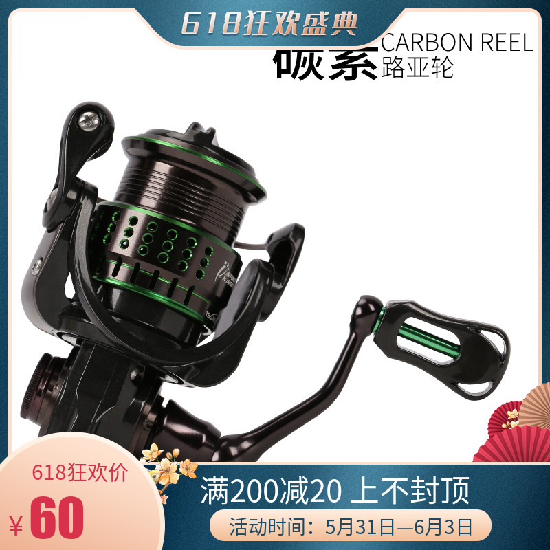 Fishing House Kingfisher 800 800 1000 1500 1500 Luther Coil Wire Instrumental Microthrowing of the Fish Wire Wheel Fishing Wheels