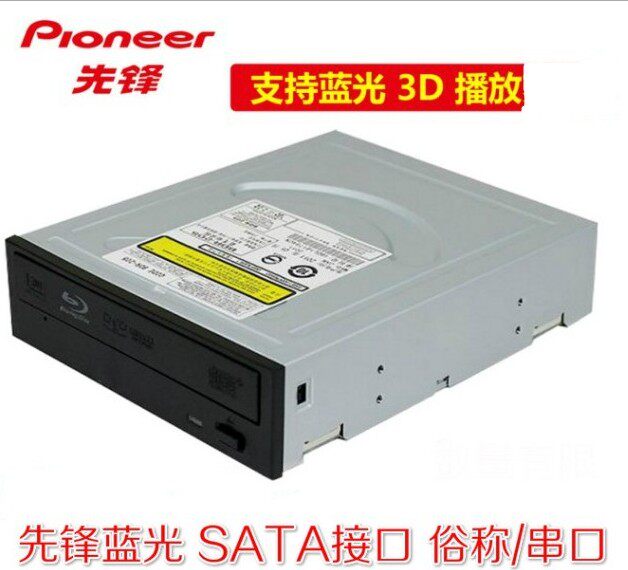 Pioneer Desktop Built-in Serial Port SATA Blue Optical Drive Support 25G 50G Blu-ray 3D Play in a Blu-ray Film