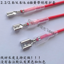 2 8 3 8 4 8 6 3 Plug spring with line Ship switch plug line connection line with sheath support customized