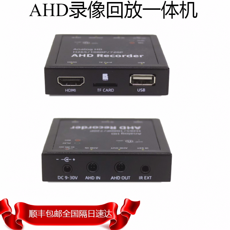 Loop Playback USB Flash Drive Hard Disk Video Storage Player Single-Channel Dvr Car Surveillance Video Recorder Ahd1080P