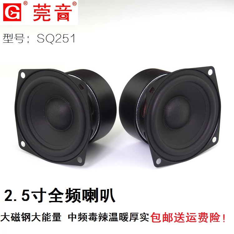 diy hifi bluetooth speaker