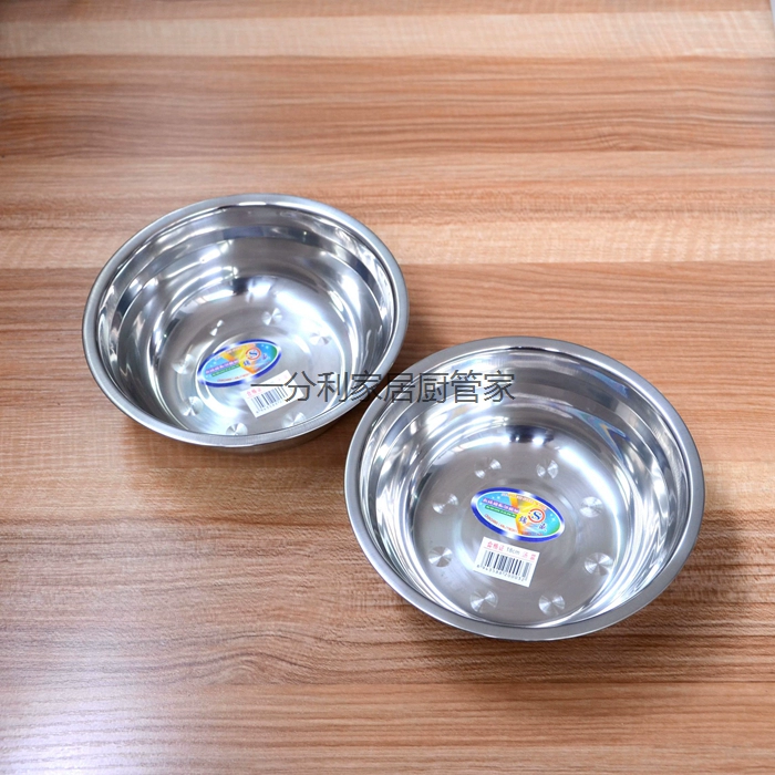 Đặc biệt inox chậu sâu dày nhỏ bát tròn bát bát bát súp bát căng tin bộ đồ ăn 14cm nồi ăn - Đồ ăn tối