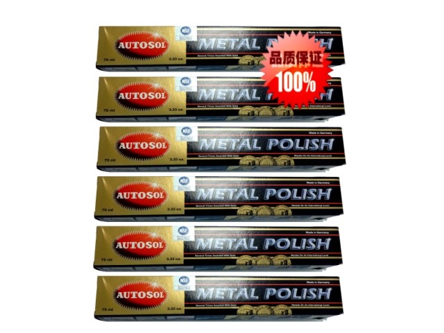 Germany imported AUTOSOL metal fast clean bright polishing paste diamond paste polishing paste copper paste