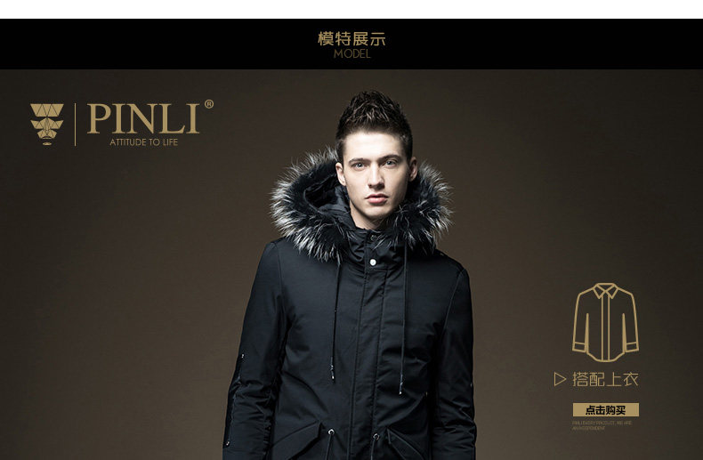 Blouson homme en Polyester - Ref 3121180 Image 14