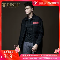 Sản phẩm PINLI mùa thu nam ve áo dài giặt áo gió denim áo khoác thủy triều B183503402 - Áo gió áo gió hoodie