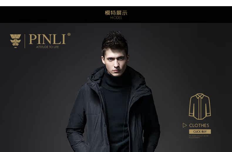 Blouson homme - Ref 3121654 Image 63