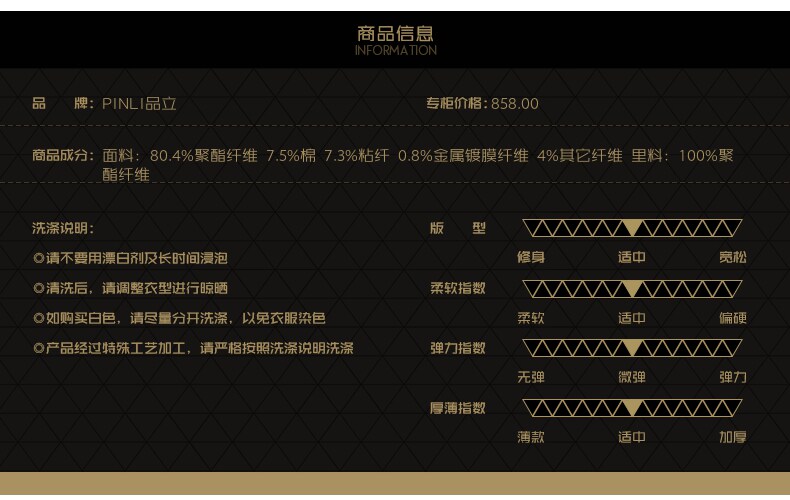 Blouson homme manches longues - Ref 3116072 Image 9