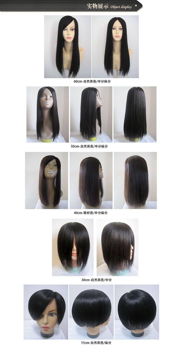 Extension mèches - Ref 225438 Image 9