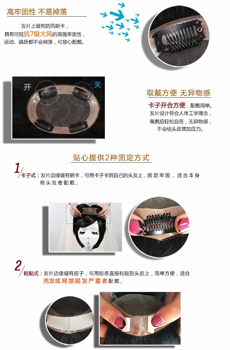 Extension mèches - Ref 225438 Image 13