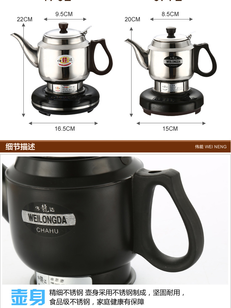 ấm siêu tốc lock&lock ejk341 Wei Neng AB-678 ấm miệng dài ấm điện dung tích nhỏ cách nhiệt ấm trà rửa tay ký túc xá tự động tắt ấm - ấm đun nước điện ấm điện đun nước 5l
