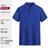 Элитная быстросохнущая футболка polo