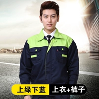 (Рога с длинными рукавами) Зеленый сверху и синий снизу - набор