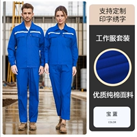 Лонгслив, светоотражающие хлопковые штаны