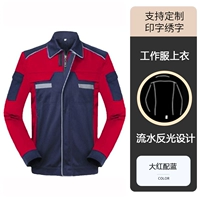 Большой красный с синим-сингунским делле (конфета Три поколения-китайский красный)