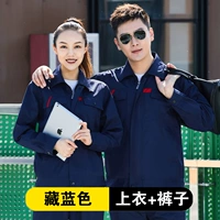 Однослойный хлопковой тибец-синий полный комплект