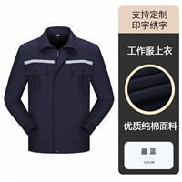 Тибетские Лансии с длинными рукавами (одиночная вершина) -отражающий хлопок хлопка