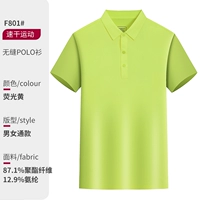 Флуоресцентная элитная быстросохнущая футболка polo