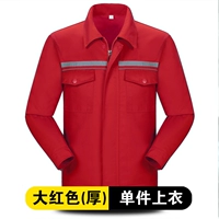 Большой красный топ (толстый)