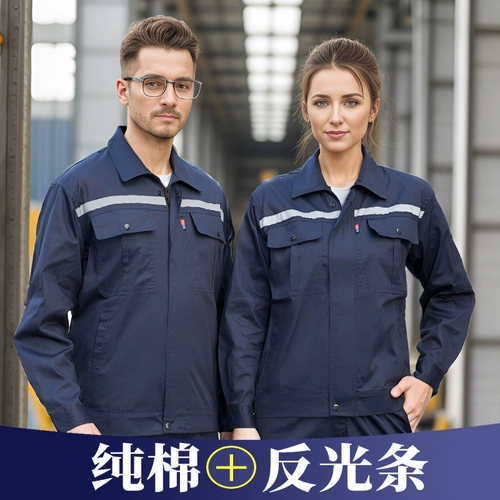 Хлопковый тонкий лонгслив, комбинезон, светоотражающий комплект, рабочая одежда, делается под заказ