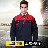 (Волы с длинными рукавами) красный сверху и синий на дне - набор