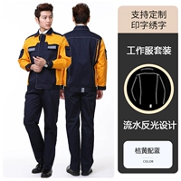 Оранжевый с синим полным набором (конфеты три поколения, желтые)