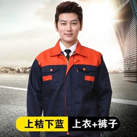 (Волы с длинными рукавами) верхний апельсиновый и нижний синий