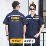 Хлопковый летний тонкий светоотражающий дышащий комбинезон, впитывает пот и запах