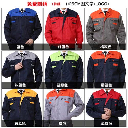 Весенняя и осенняя сварка