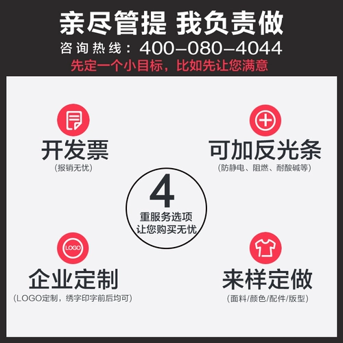 Демисезонная хлопковая униформа медсестры, хлопковый комбинезон, защита от ожогов