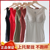 Xiangyue Mingmei autumn and winter condole belt padded thermal vest 60809 ladies with chest pad heating underwear bottoming coat