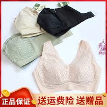 Fragrant moon Ming Mei Vest Style without steel ring bra 61208 No-marks Silk Protein Moisturizing to Conserve Underwear