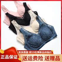 Fragrant moon Ming Mei Spring Summer thin section All cups big breasts with small and no steel rings Wen bra latex breathable underwear 62211