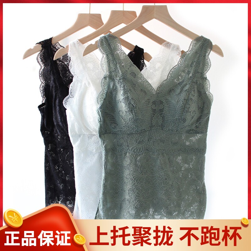 Camisole with chest pad women wear-free bra sexy lace deep V gathered beautiful back underwear bottoming outside wear inside