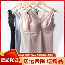 Fragrant moon Ming Mei Chun Xia new with chest cushion bra integrated simple and unscarred invisible beating bottom harnesses vest 62203