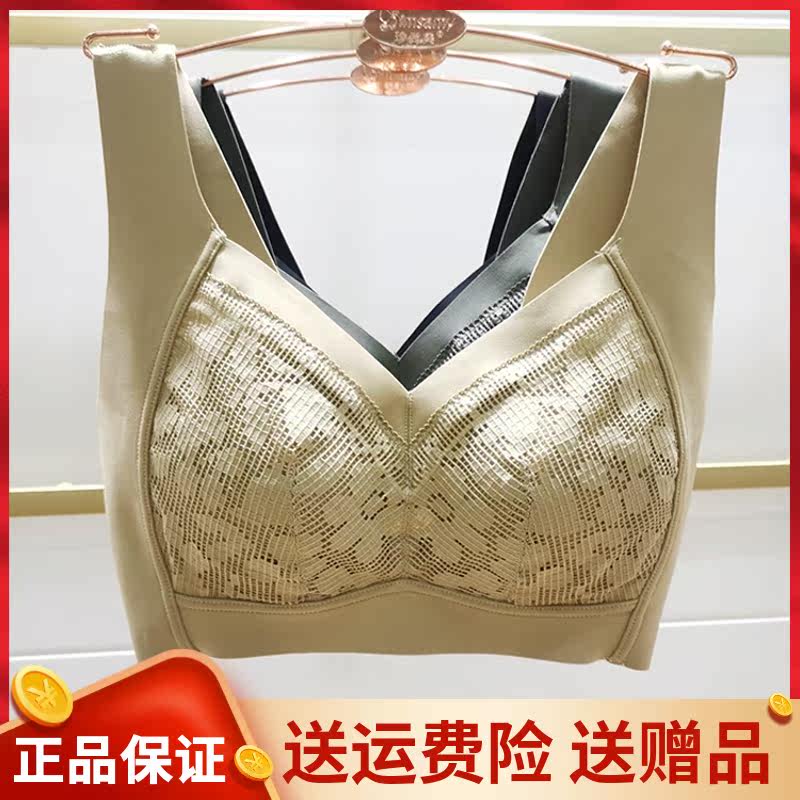 Xiangyue Mingmei thin vest-style underwear 61805 latex no steel ring anti-sagging upper support gathered seamless underwear