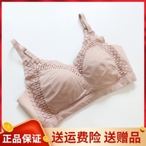Fragrant moon Ming Mei Xia no steel ring bra full cups coaling without marks and beautiful back silk latex conservation underwear 61211