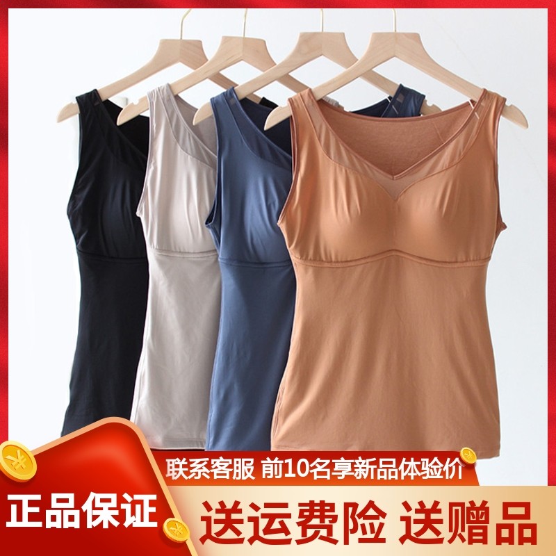 Lianlun Minming 61808 female autumn and winter without wearing bras thickness and warm vest with breast mat and small blouse