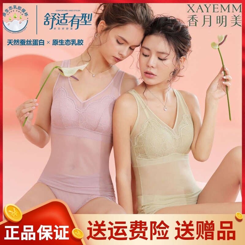 Xiangyueming beauty summer with chest pad bra integrated mesh bottoming camisole 61207 sexy lace inner build